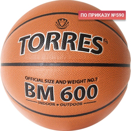 Купить Мяч баскетбольный "TORRES BM600" р. 7 в Серафимовиче 